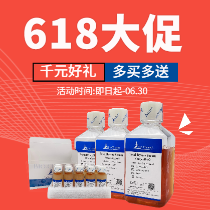 活動|618大促，千元好禮，多買多送！